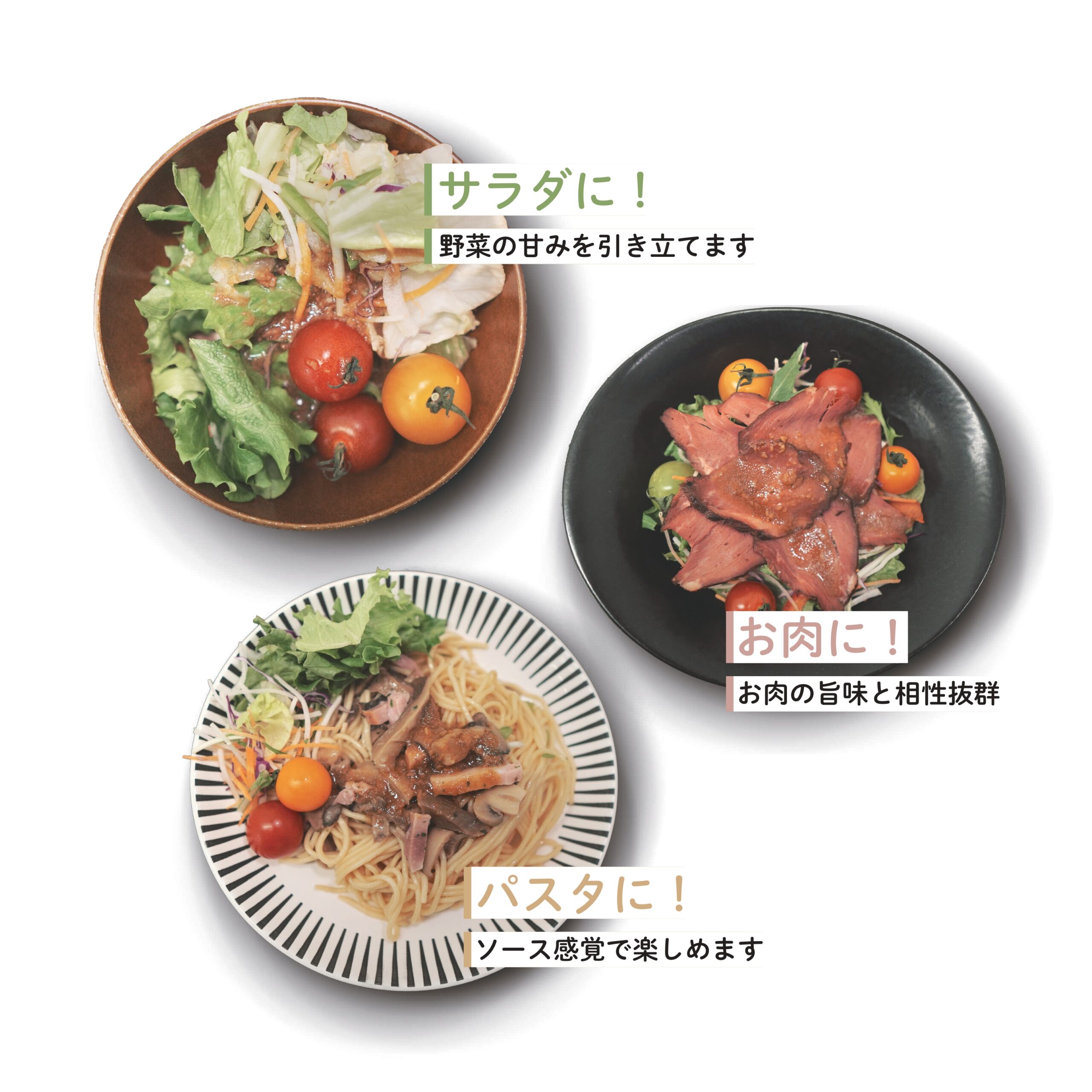 たもぎたけドレッシング - 画像 (3)